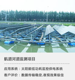 分布式光伏屋頂電站 綠色能源點亮未來生活