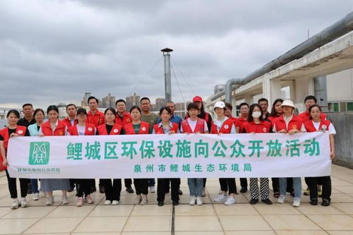 綠色足跡·陽光研學 泉州市首條低碳研學游路線在鯉城亮相