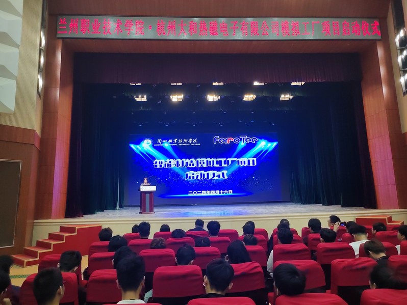 校企合作謀發展，合作共贏譜新篇——光伏發電領域的深度融合與創新實踐